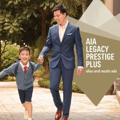 Read more about the article AIA LEGACY PRESTIGE PLUS