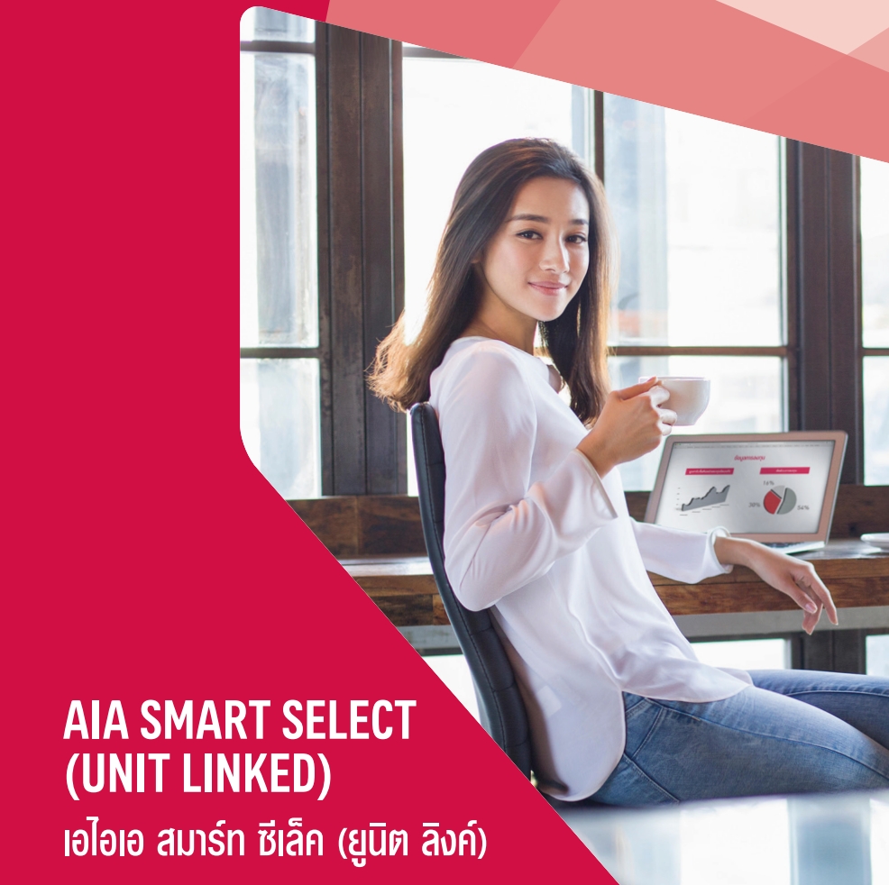 You are currently viewing AIA SMART SELECT (UNIT LINKED)